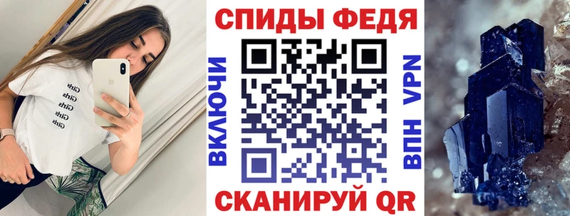 АМФЕТАМИН Розовый  площадка наркотические препараты  MEGA зеркало  Железногорск-Илимский  где продают наркотики 