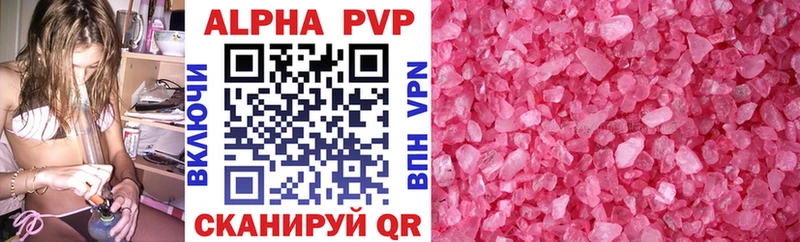 Alpha-PVP СК КРИС Железногорск-Илимский