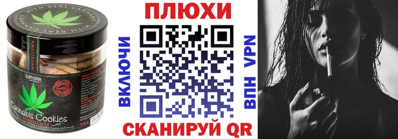 Canna-Cookies марихуана  где купить   Железногорск-Илимский 