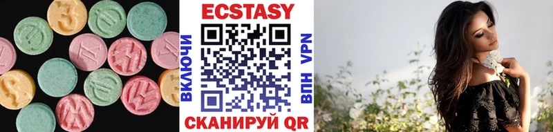 Ecstasy 300 mg закладки Железногорск-Илимский