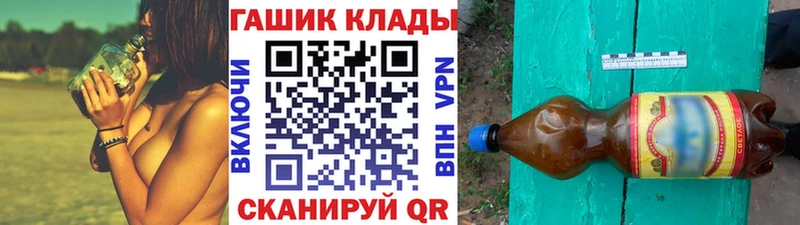 продажа наркотиков  Железногорск-Илимский  ГАШ хэш 