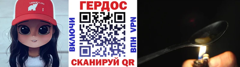 ГЕРОИН гречка  даркнет сайт  Железногорск-Илимский 