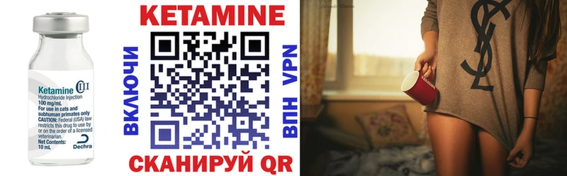 hydra рабочий сайт Железногорск-Илимский КЕТАМИН ketamine