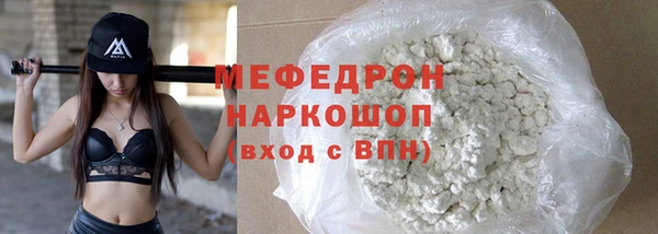 бошки Верея