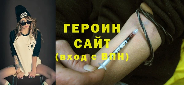 каннабис Вязники