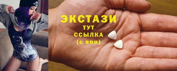 ECSTASY Верхний Тагил