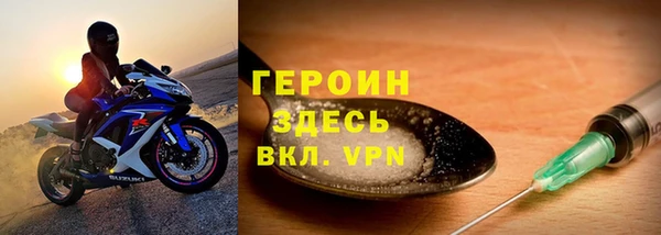 прущая мука Снежинск