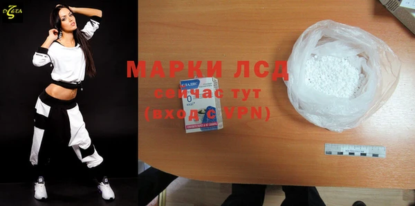 прущая мука Снежинск