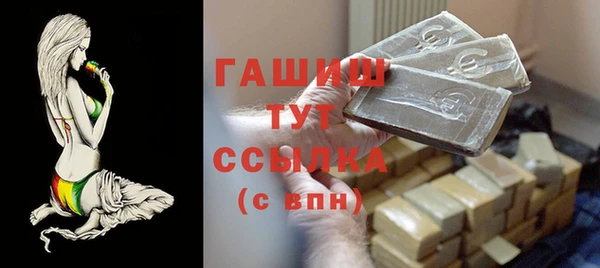 ПСИЛОЦИБИНОВЫЕ ГРИБЫ Верхнеуральск