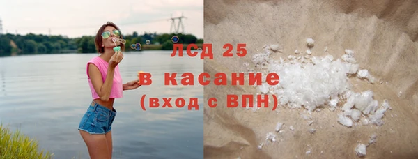 бошки Верея