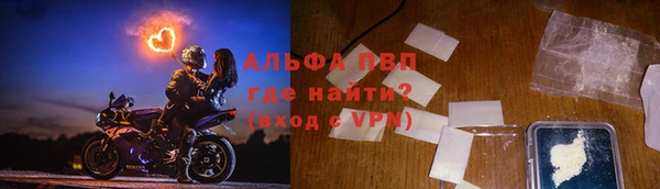 бошки Верея