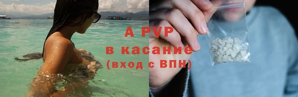 герыч Слюдянка