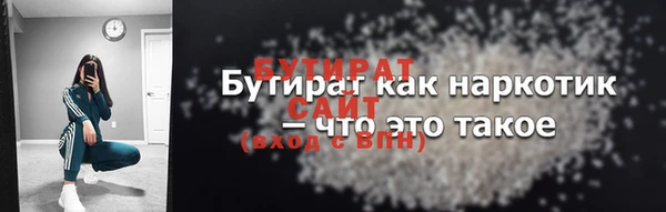 ECSTASY Верхний Тагил