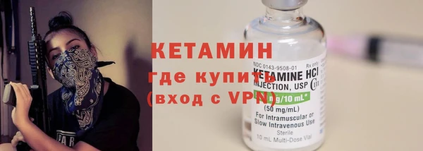 бошки Верея
