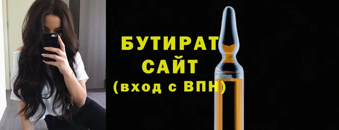 герыч Слюдянка