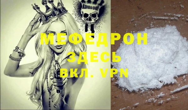 бошки Верея