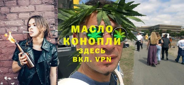 бошки Верея