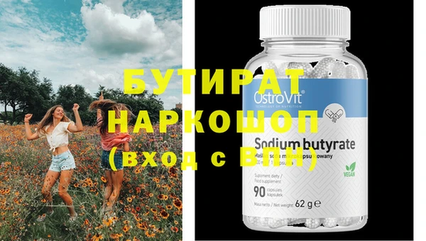 ПСИЛОЦИБИНОВЫЕ ГРИБЫ Верхнеуральск