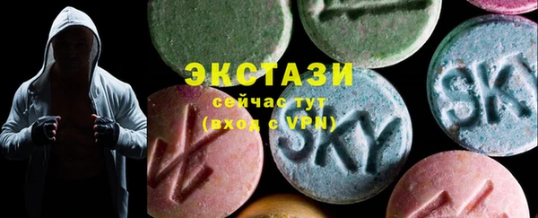 ECSTASY Верхний Тагил