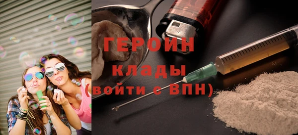 спиды Снежногорск