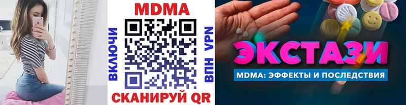 MDMA кристаллы  Железногорск-Илимский 