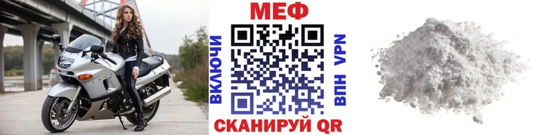 где найти наркотики мориарти какой сайт МЕФ мяу мяу Железногорск-Илимский