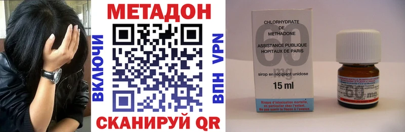 Метадон белоснежный Железногорск-Илимский